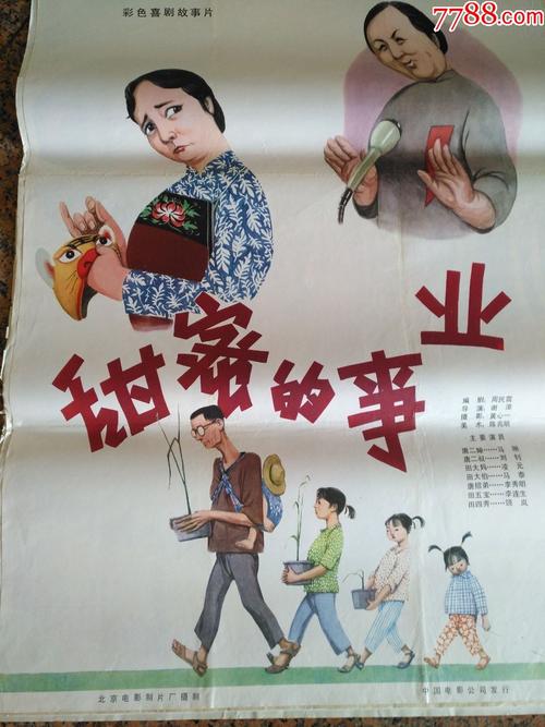 高中毕业证能查询吗?